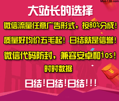 第八号当铺