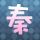 大都会